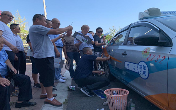 1565942208468314.png 18家行業(yè)公司到空港出租車公司交流學(xué)習(xí).png