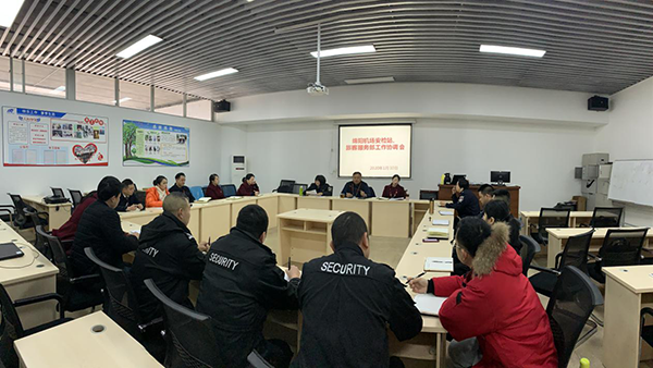 1578971539675469.png 四部門開會協(xié)調春運事宜.png