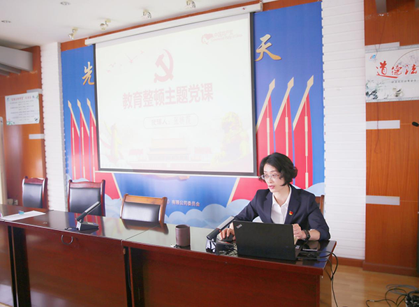 1682403816798669.png 第二黨支部召開黨員會(huì)議1.png