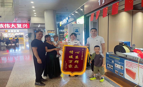 心系群眾，情暖萬家—— 綿陽機場安檢站暖心服務獲錦旗.png